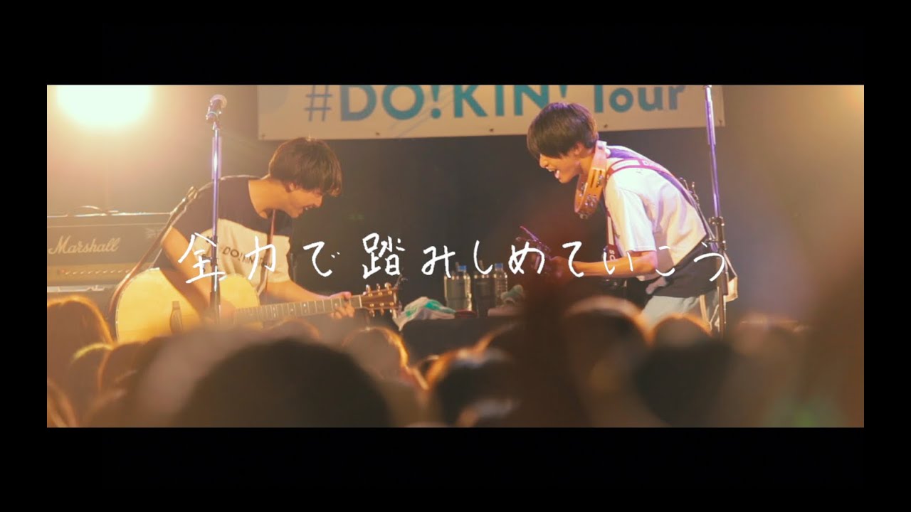 さくらしめじ「青春の唄」Music Video
