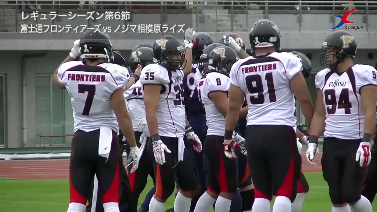 富士通ダイジェスト まとめ