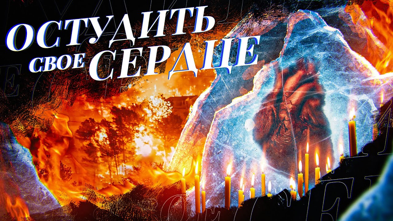 💔ЗАБУДЕШЬ ЕГО МОМЕНТАЛЬНО! ОСТУДА НА СЕБЯ ОНЛАЙН РИТУАЛ!