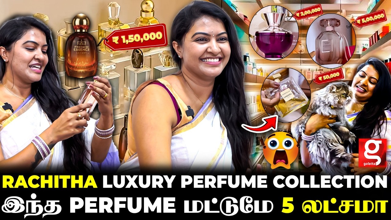 Rachitha 🫣50 ஆயிரம் முதல் 5 லட்சம் வரை Perfume Bottles 😱Fridge Full-ஆ  Imported Chocolates 🍫🤤