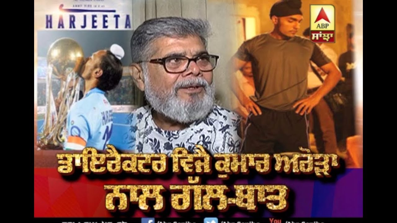 Harjeeta National Award | Director Vijay Kumar Arora interview on the victory