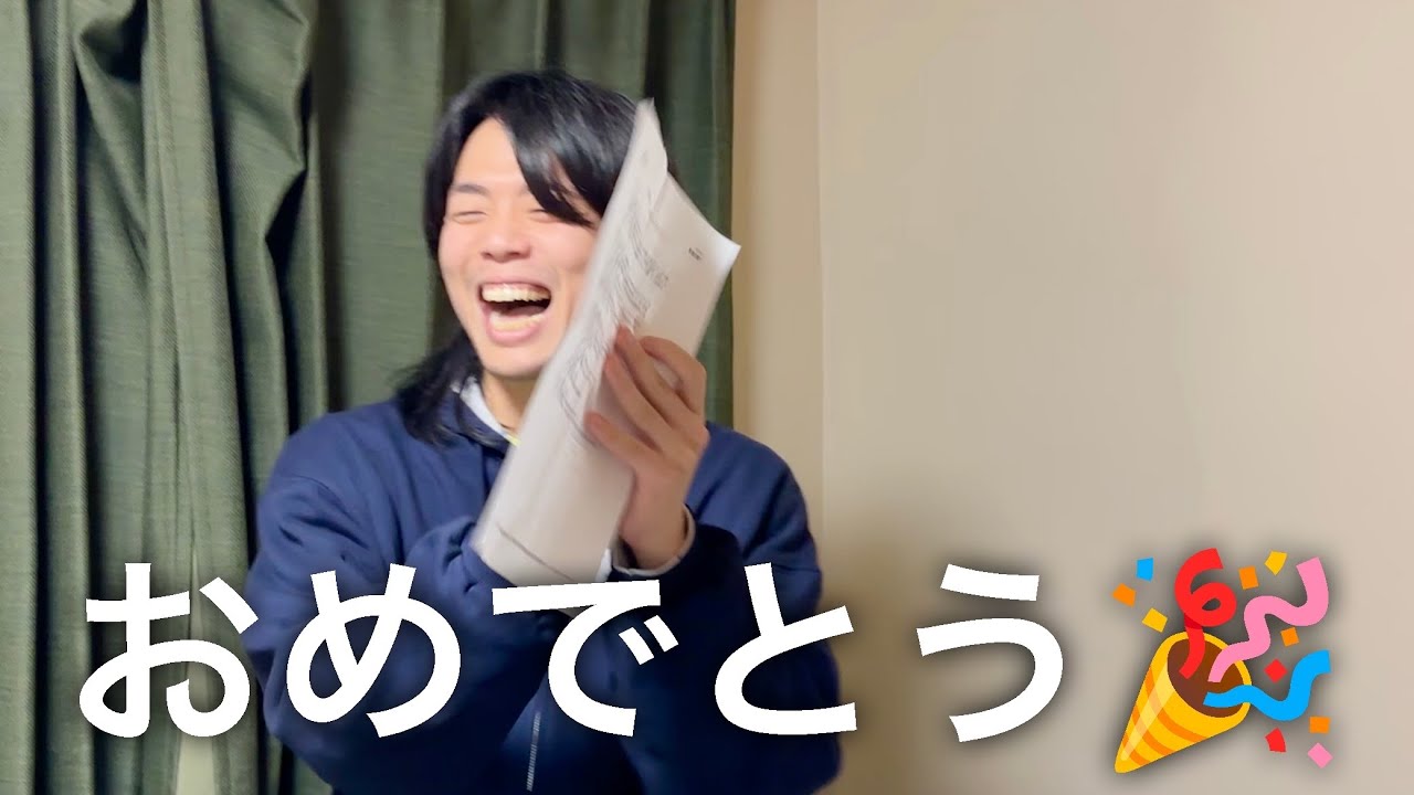 ベテランちがCBTに合格しました！