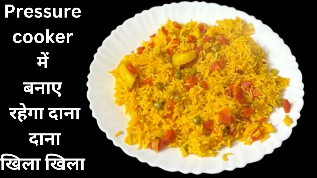 स्पेशल टिप्स के साथ 10 मिनट में बनाए मिक्स वेजिटेबल पुलाव ।new recipe | beginners recipe | tiffin |