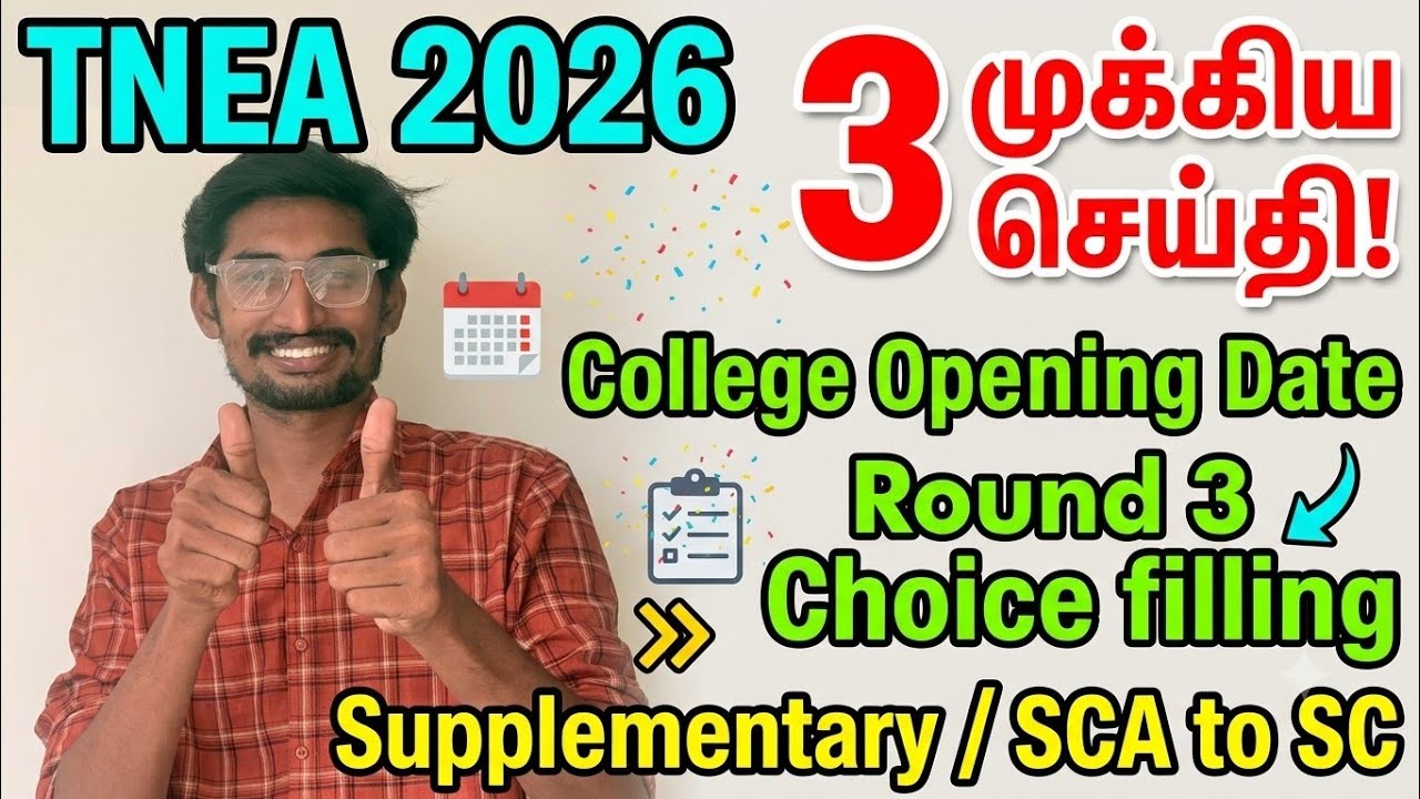 College Opening❓| Round 3 Choice filling | #TNEA2026 | Supplementary & SCA to SC 