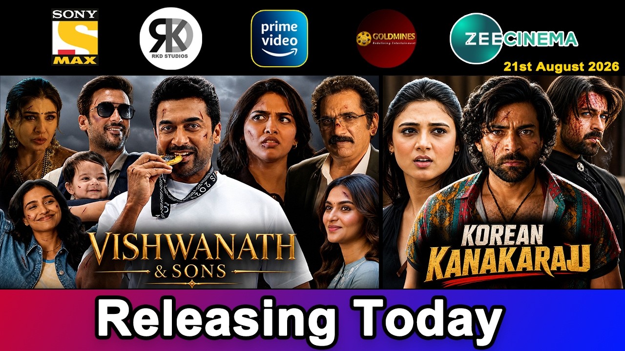 3 New South Hindi Dubbed Movies Releasing Today | Vishwanath & Sons | 21st August 2026