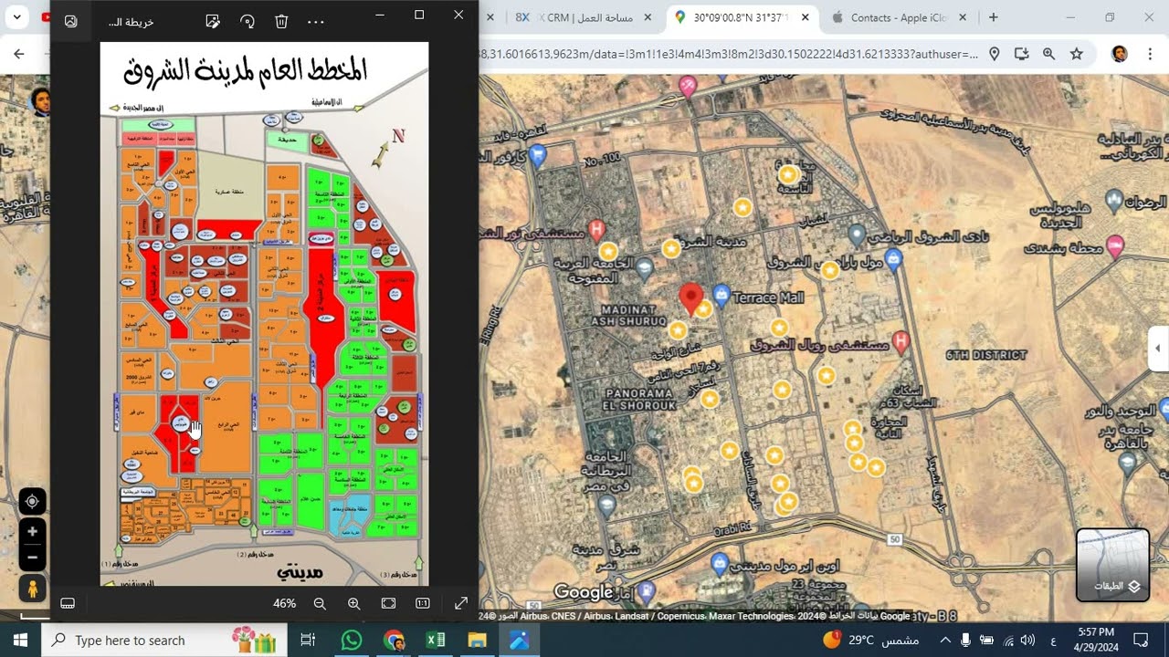 شرح خريطة الشروق بشكل عام بشكل سهل ومبسط جدا لكل شخص مهتم يتملك شقة في مدينة الشروق وبالاخص لو فيلا