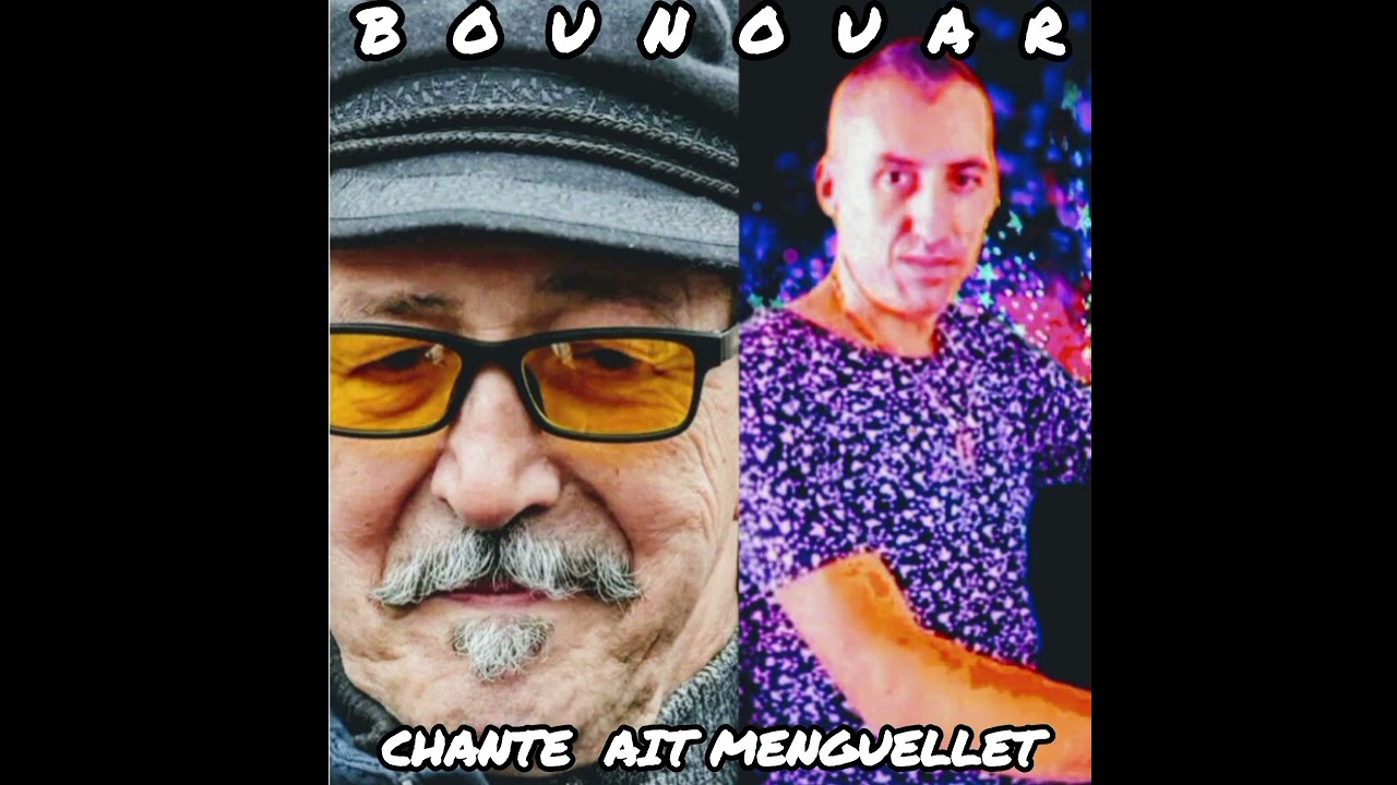 Bounouar sur  radio tiziouzou  2️⃣0️⃣2️⃣5️⃣