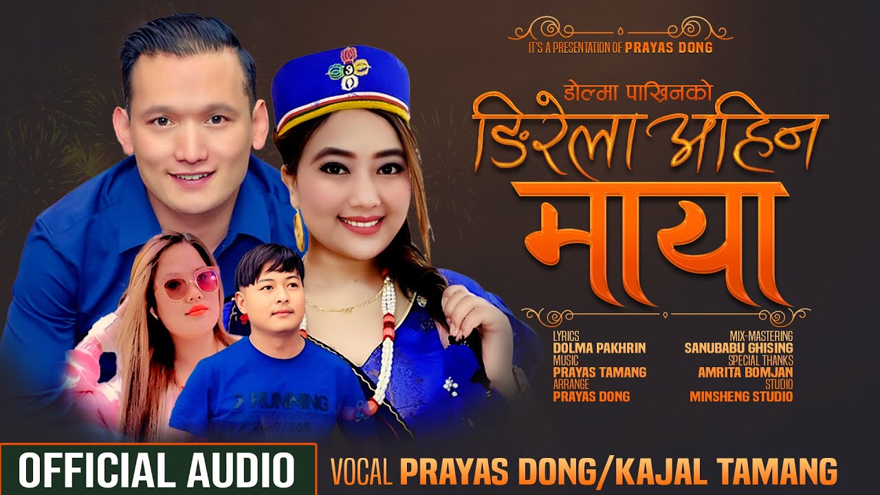 Ngirela Ahin Maya - Prayas Dong & Kajal Tamang | New Tamang Selo Song 2024 | Dolma Pakhrin