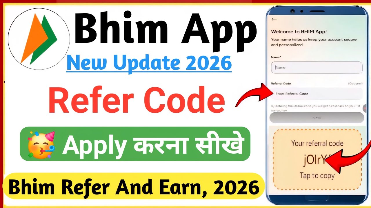 bhim app referral code | bhim app me referral code kaise dale | bhim app refer and earn new update