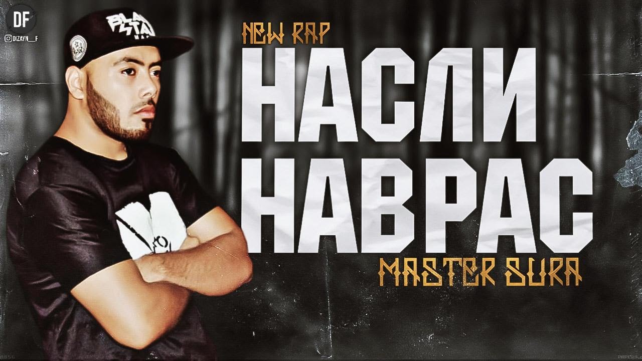 Master Sura - Насли Наврас