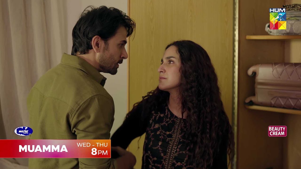 Muamma Episode 13 & 14  Promo - Watch Wed - Thu At 08 Pm [ Saba Qamar & Ali Ansari ] - HUM TV