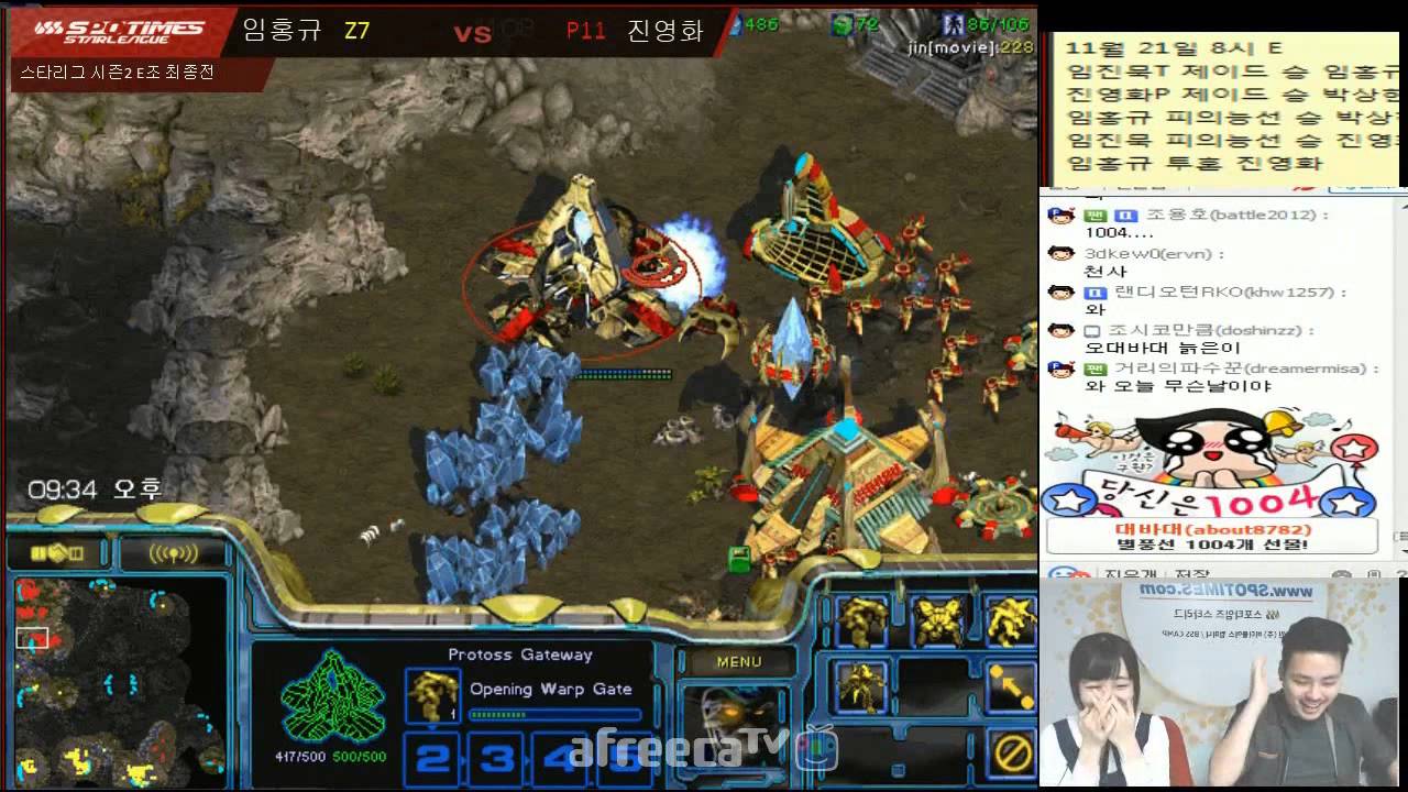Starcraft Brood War 스포타임즈 스타리그 시즌2 SPOTimes Starleague Season 2 Larva임홍규 Z) vs Movie진영화 P)Tiebreaker
