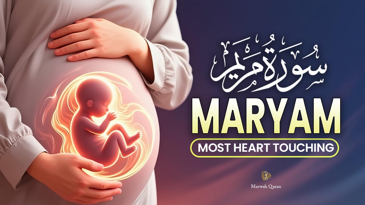 The Most Heart-Touching Surah Maryam Lofi Quran Recitation Ever 🌙 #lofiquran