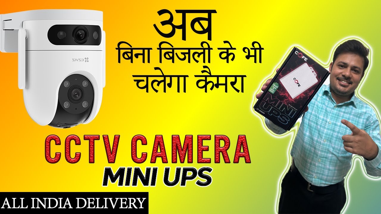 UPS FOR CCTV CAMERAS // बिना बिजली के भी चलेगा कैमरा // CCTV CAMERA MINI UPS // COFE MINI UPS