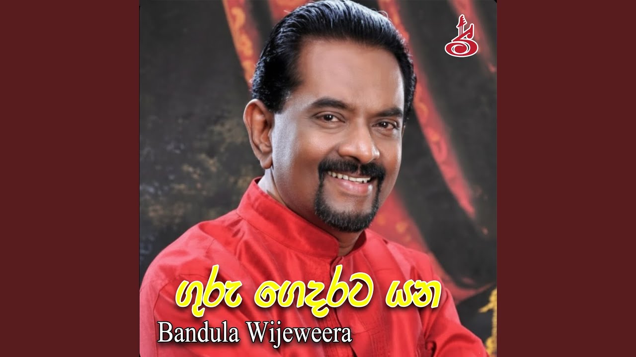 Samuganna Mohothakata