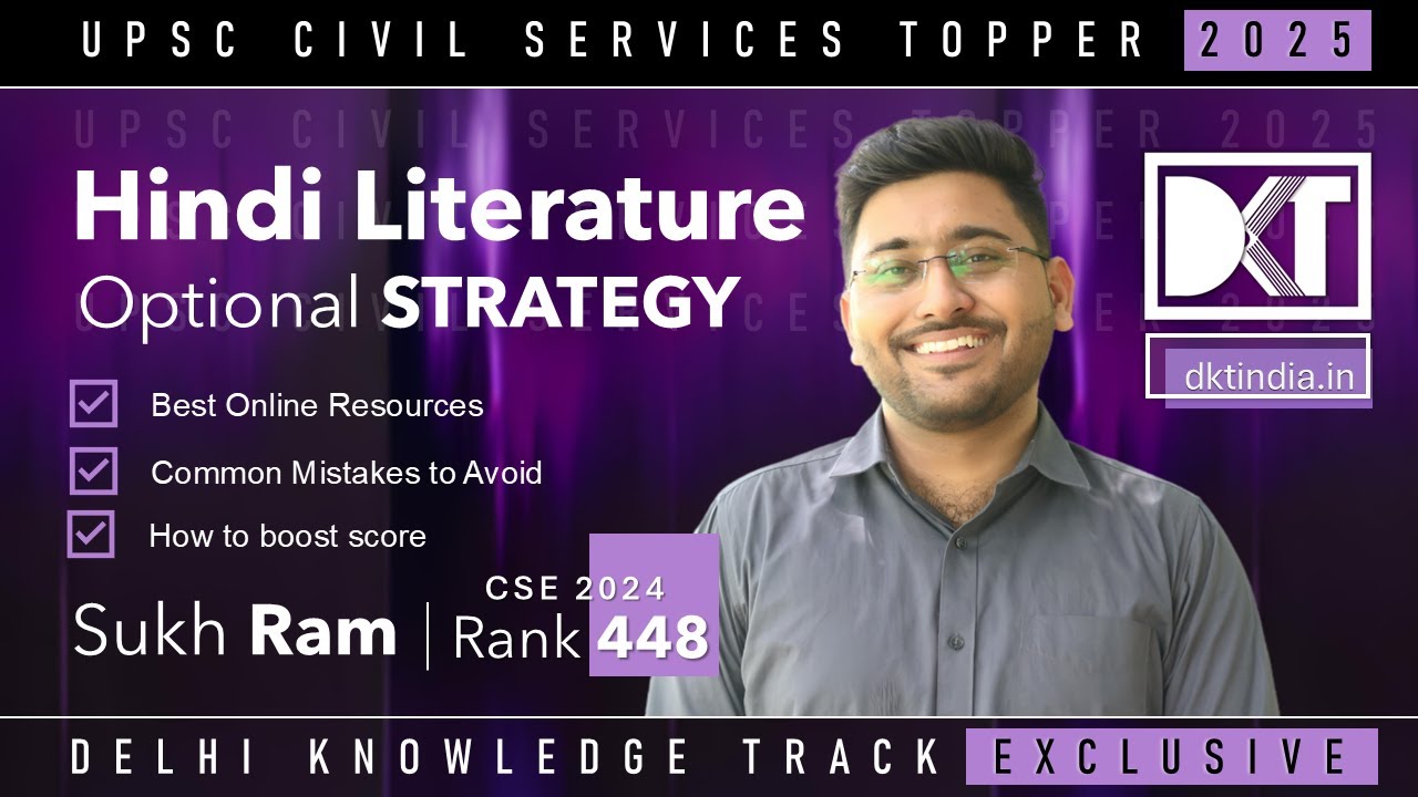 UPSC CSE| Top Scorer | Hindi Literature Optional Strategy  | By Sukh Ram, Rank 448 CSE 2024