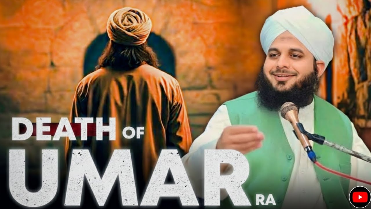 Death of Umar bin Khattab (RA). | Peer Ajmal Raza Qadari | Prime News
