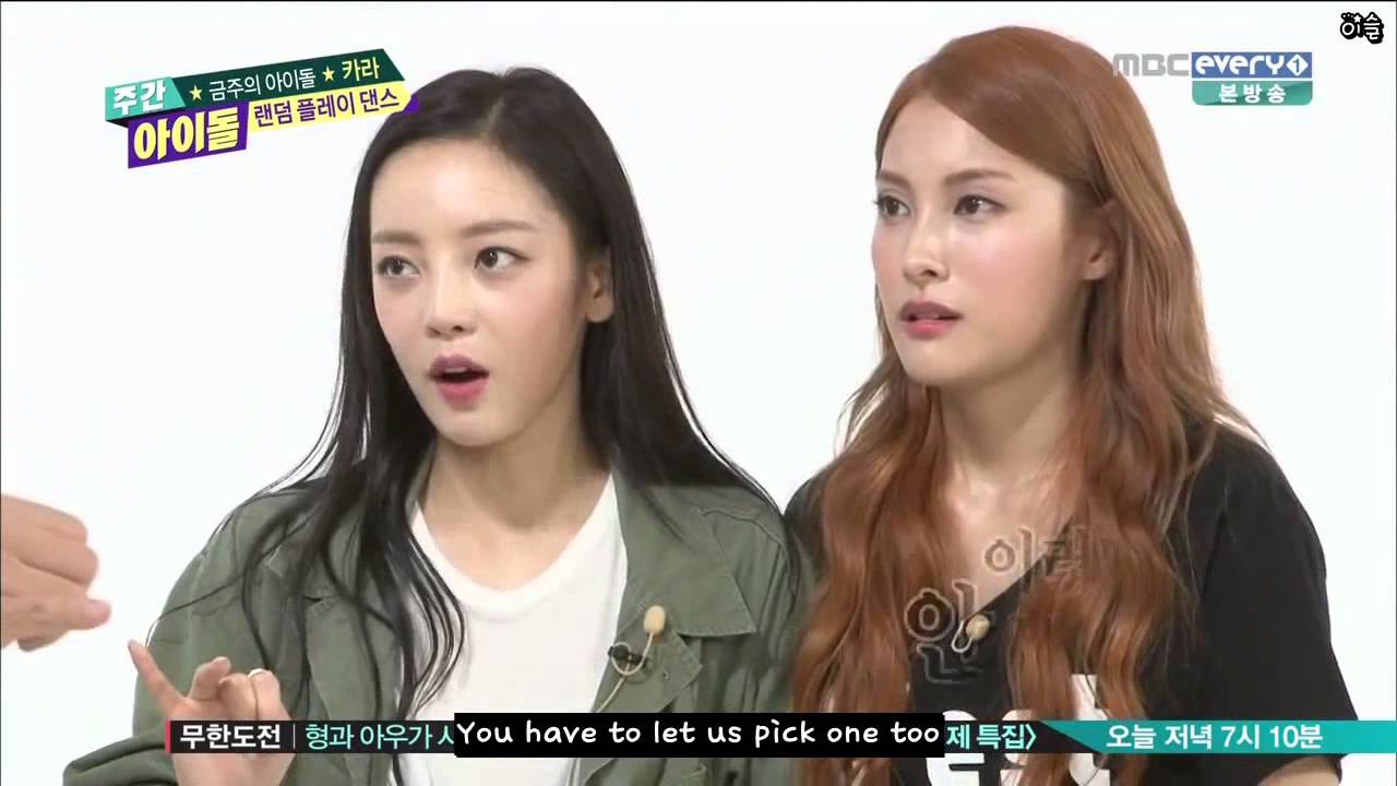 [eng sub] 140903 Weekly Idol  KARA  clip2