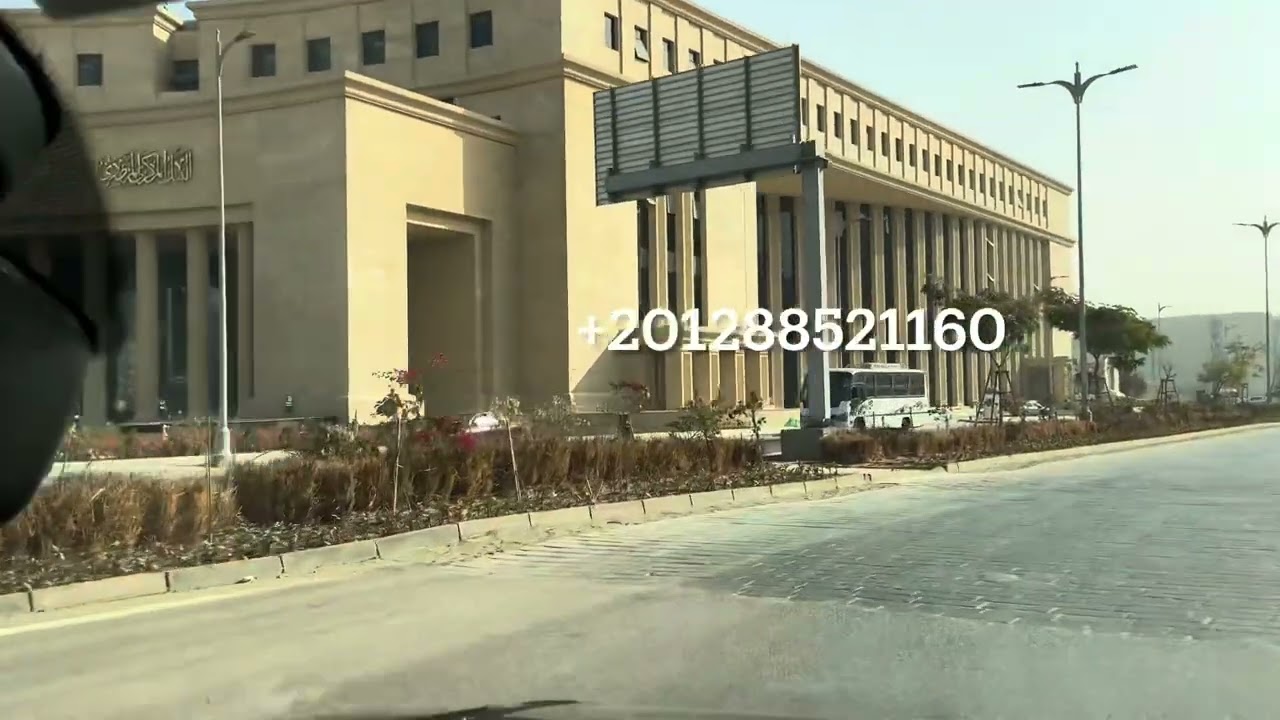 العاصمة الادارية الجديدة - الحي المالي و الحي الحكومي ٢٠٢٥