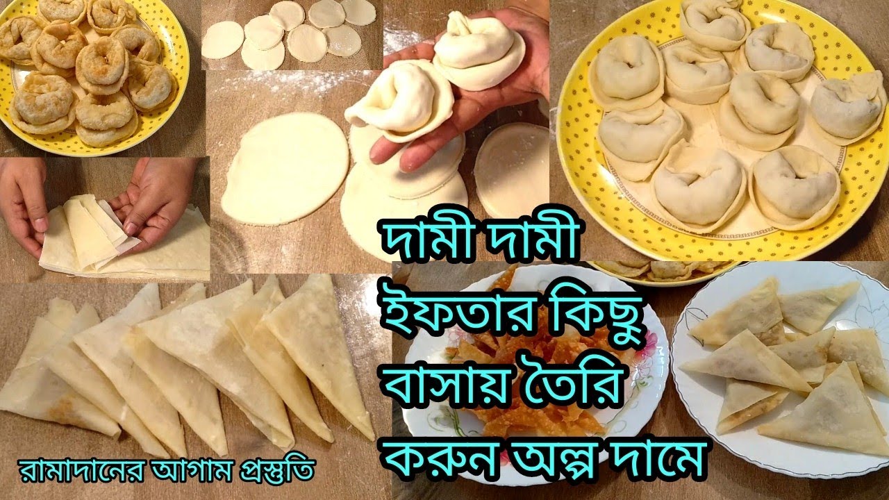 Ramadan Vlog # রামাদানের আগাম ইফতার প্রস্তুতি সংরক্ষণ পদ্ধতিসহ
