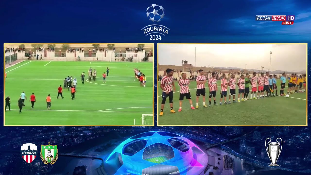 نهائي دورة الزبيرية 2024  أتلتيكو سوراس vs نجم البرواقية   #الجزائر