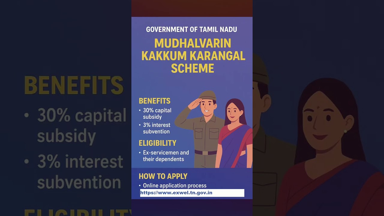 Tamil Nadu Mudhalvarin Kakkum Karangal Scheme | Government Schemes of Tamil Nadu