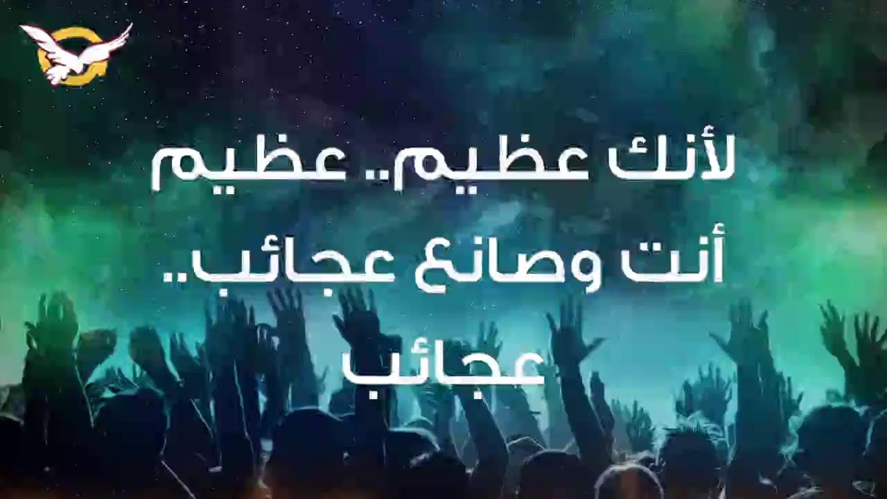 خدمة انهار الحياة - بث مباشر