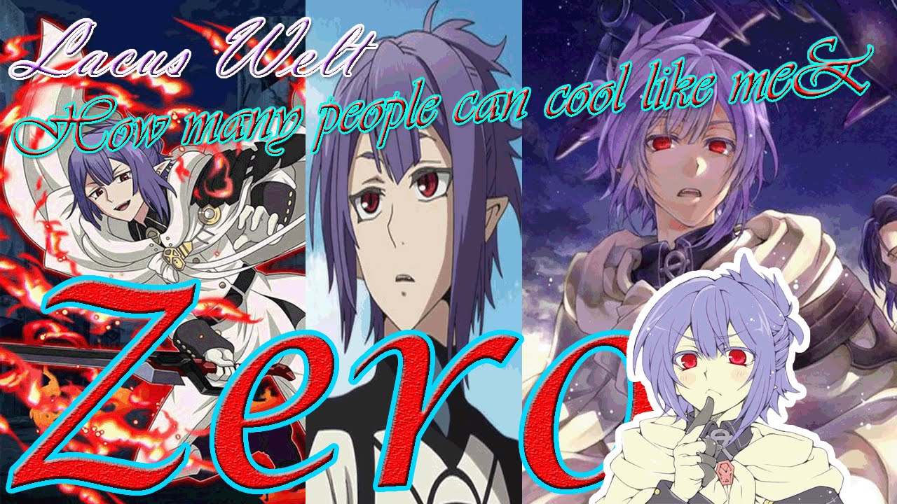 [Owari no Seraph] Lacus Welt ~ ★★★Hot like me ★★★