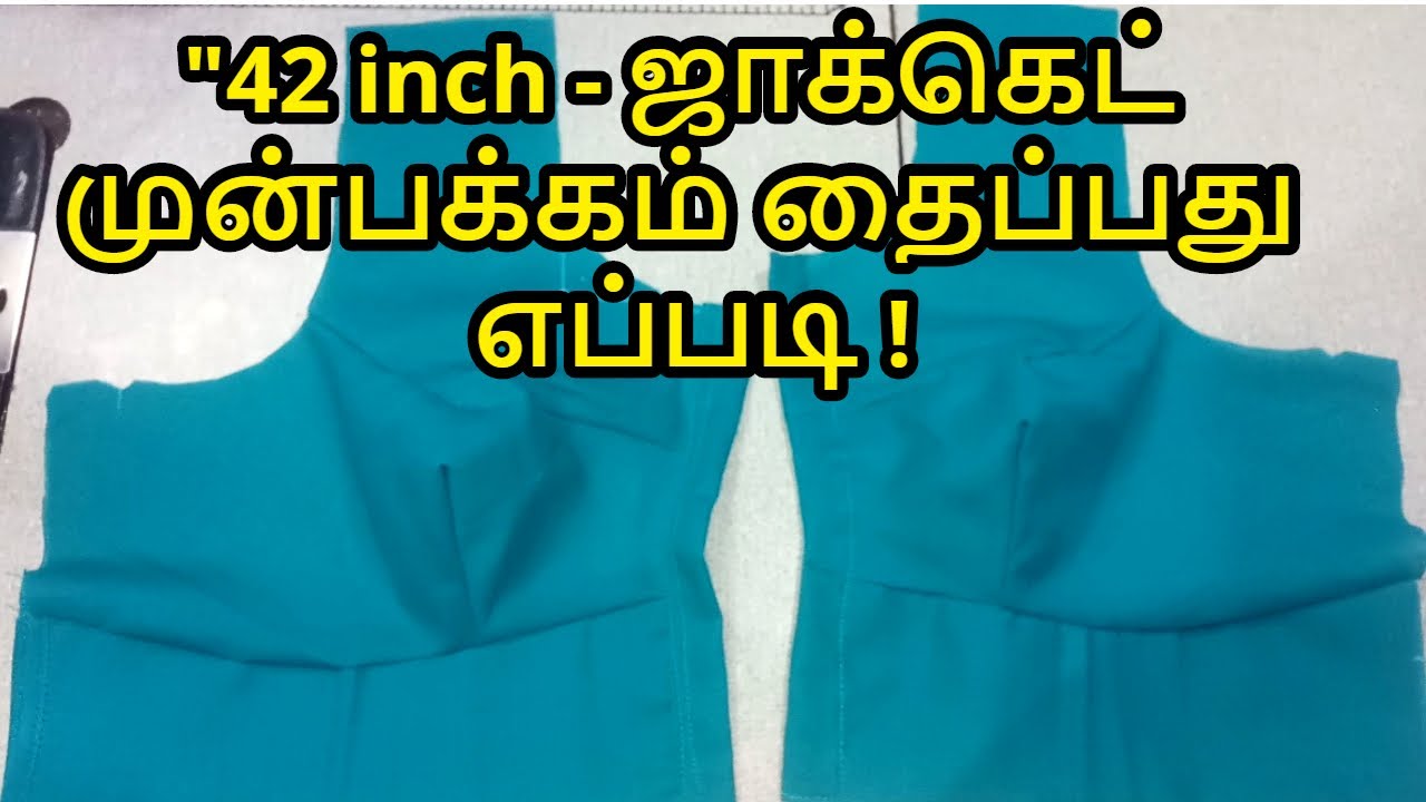 42 inch stitching Blouse front cup shape stitching easy method in tamil| Nivi Tailor