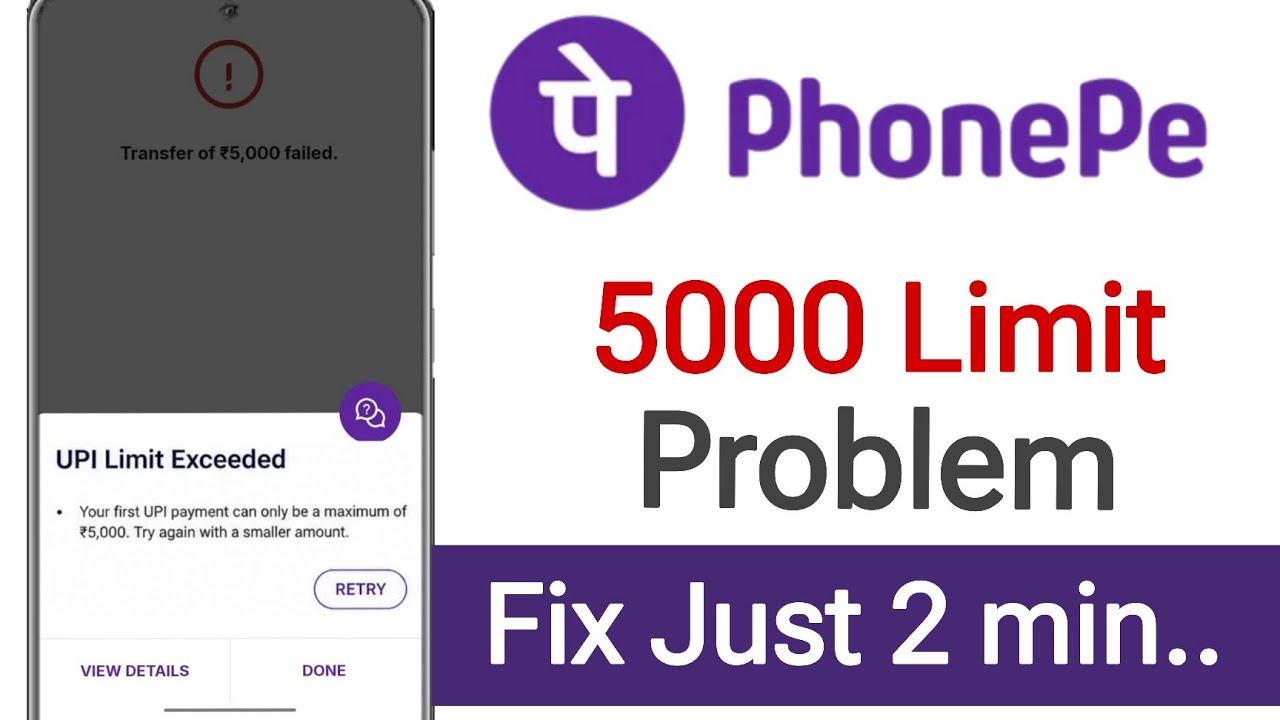 PhonePe UPI Limit Exceeded Fix || ₹5000 Limit Problem Solve || Payment Failed Solution