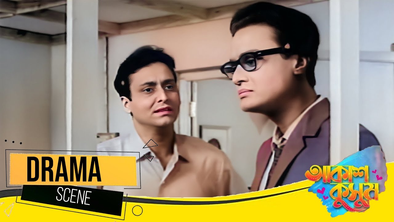 Akash Kusum | আকাশ কুসুম | Dramatic Jukebox 3 | Soumitra, Aparna Sen, Subhendu