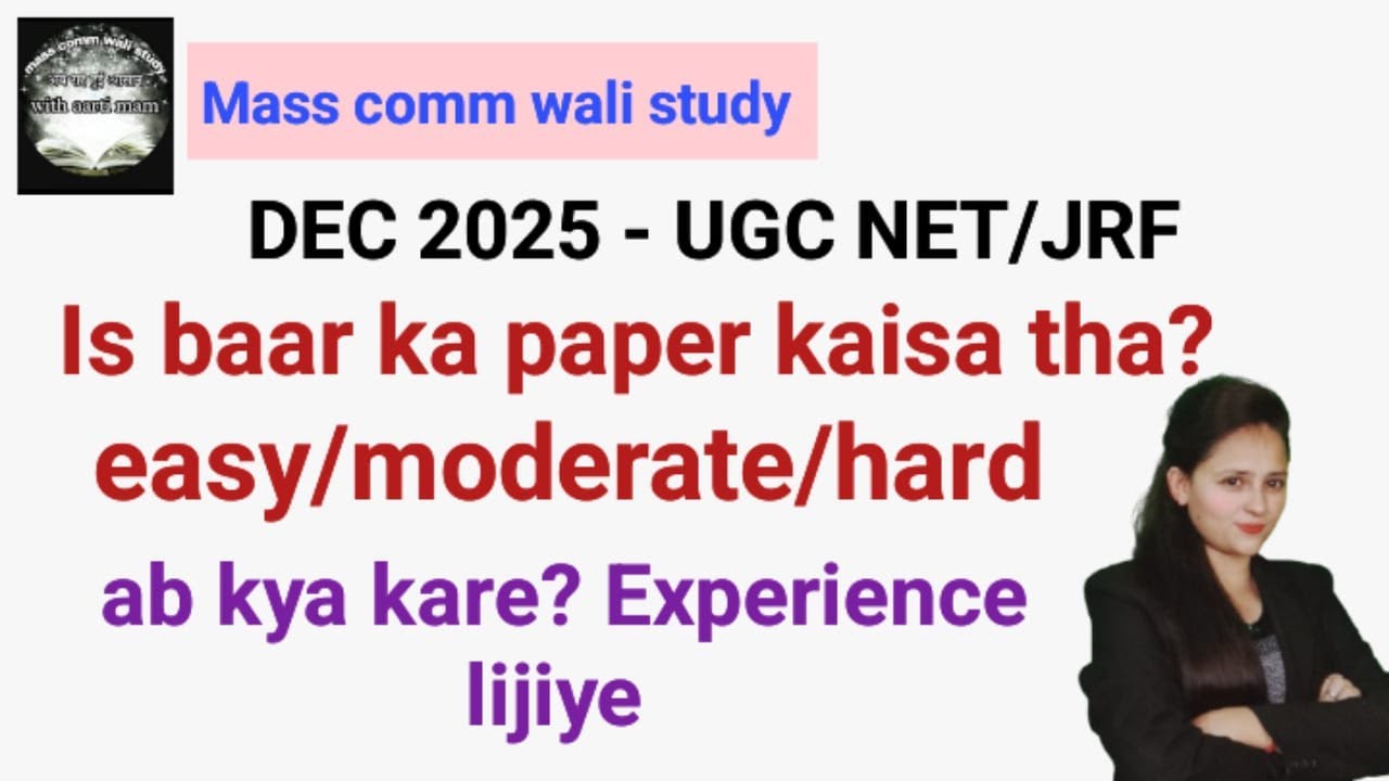 UGC NET Exam Review 2025 | Paper Level Explained & Future Plan (JRF/Job/Phd)