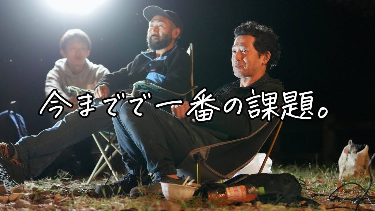 一年以上も岩登ってない癖に小山田さんのトークが刺さりまくりの35歳の月一クライマー【馬瀬ボルダー】