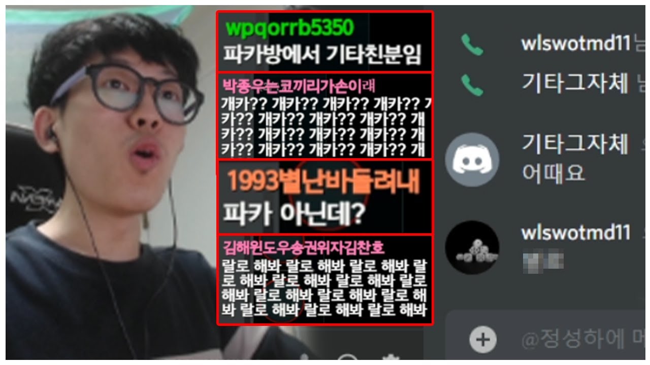 전설의 기타리스트를 만났습니다(파카 아님)