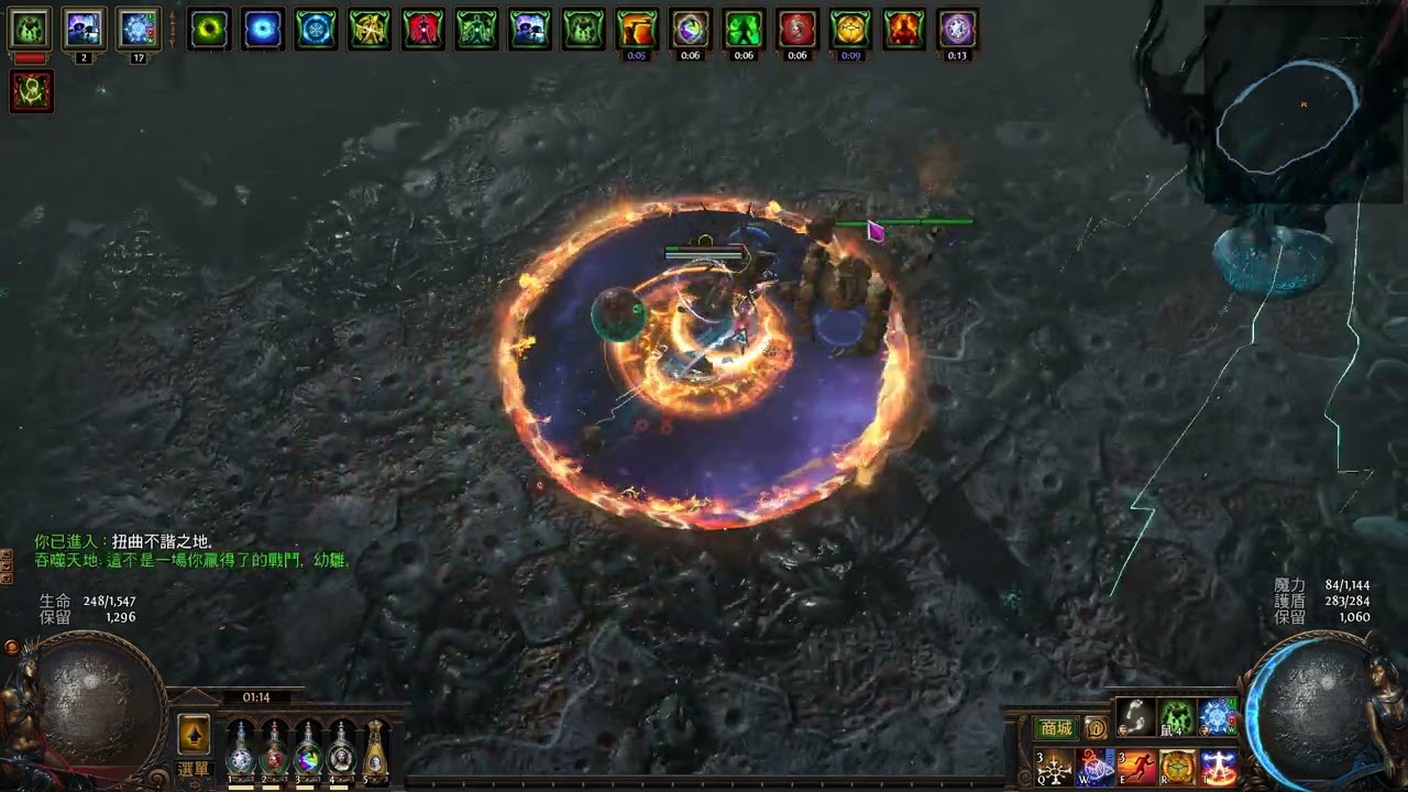 340m DPS Ice Trap Assassin
