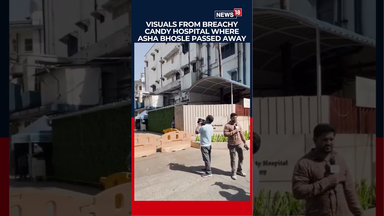 Visuals From Breachy Candy Hospital, Mumbai Where Asha Bhosle Passed Away | Bollywood | N18S