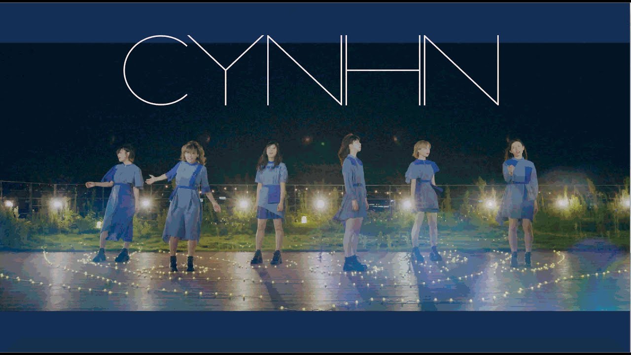 CYNHN「2時のパレード」Music Video