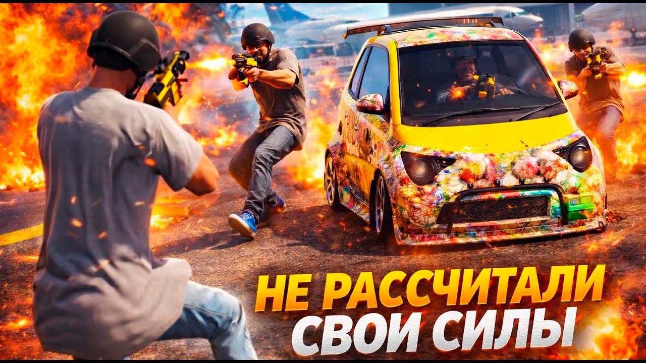 Два игрока решили атаковать меня но не рассчитали свои силы GTA V Online