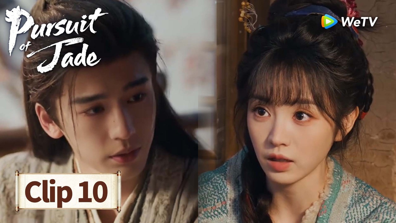 ClipEP10【Pursuit of Jade逐玉】He Whined: 