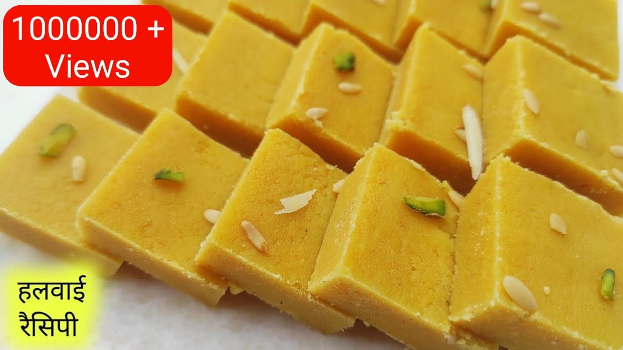 Besan Barfi Recipe | हलवाई से ही सीखे बेसन बरफी बनाने सही तरीका | Besan Ki Barfi | Burfi