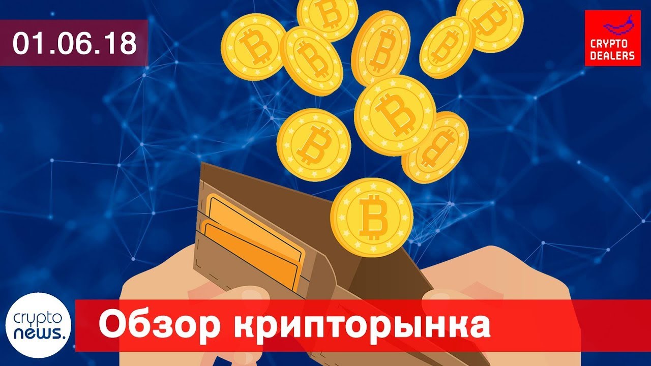 Ребрединг лого XRP. Для EOS необходим адрес Ethereum. Бобби Ли: цифровая подпись это не блокчейн