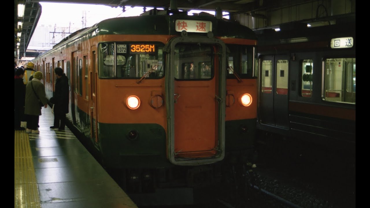 宇都宮線　115系　快速ラビット