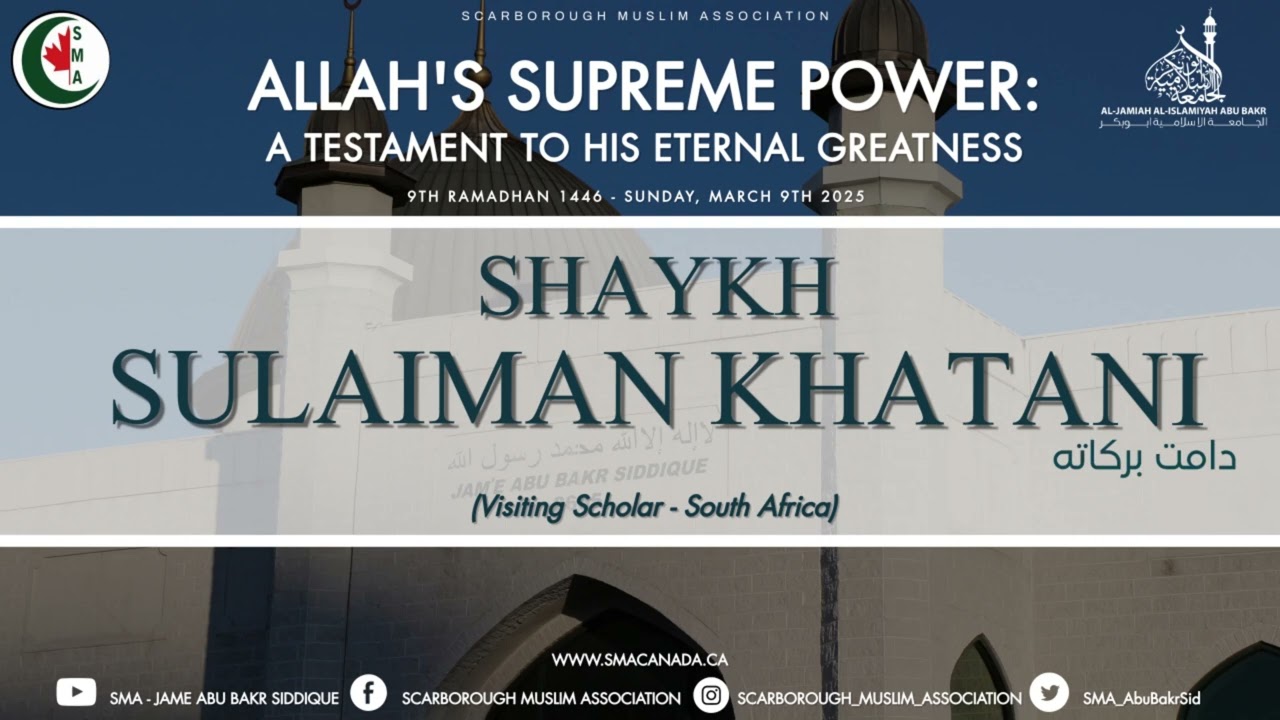 Allah's Supreme Power: A Testament to His Eternal Greatness | Shaykh Sulaiman Khatani | Sun.09/03/25