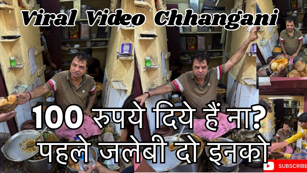 100 रुपये दिये हैं ना ? पहले जलेबी दो इनको | Chhangani club Kachori | kolkata street food #trending