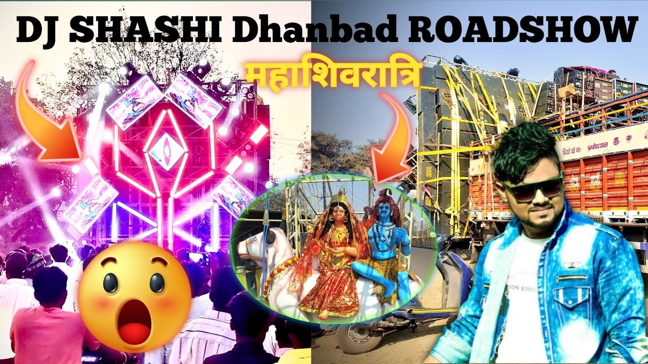 DJ SHASHI Dhanbad ROADSHOW || महाशिवरात्रि