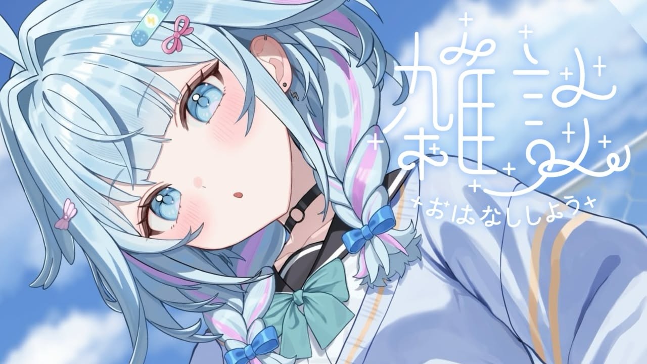 【雑談／freetalk】このPCなにか変、、、【水宮枢／ホロライブDEV_IS】
