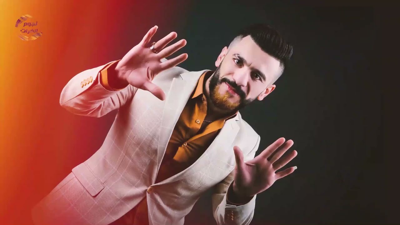 ولك ولي العن هلك - الشاطر حسن الوسام