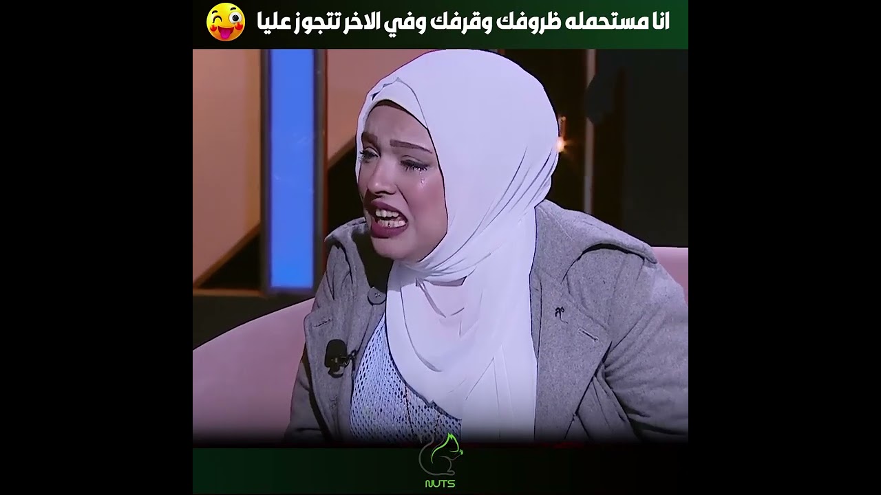 رد فعل الضيفة رهيب لما عرفت ان جوزها اتجوز عليها في السر وكمان مخلف 😠😲😵