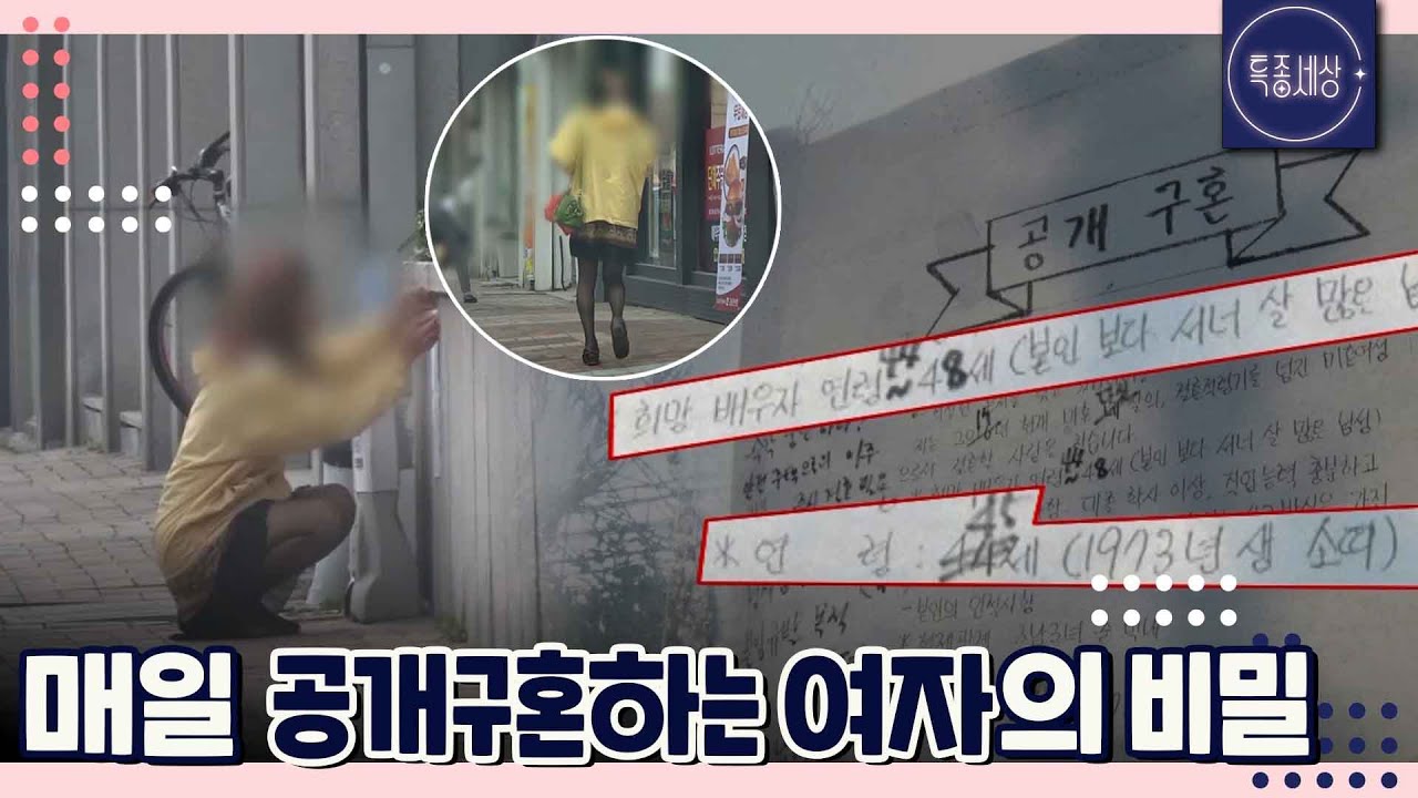 [FULL영상] 