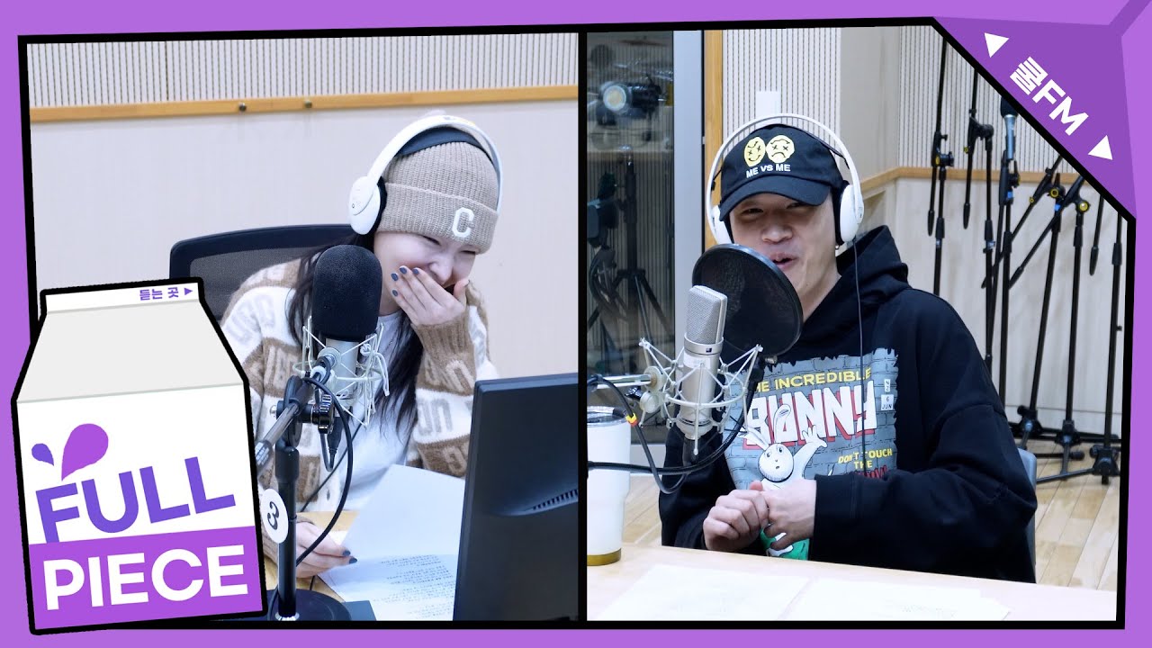 볼륨 초대석 : 청초한 만남 with 크러쉬 full ver./ [청하의 볼륨을 높여요] I KBS 231117 방송